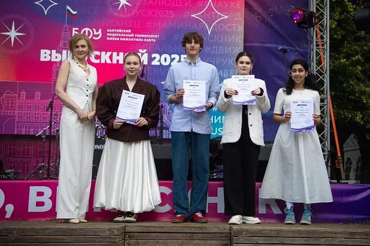 В Кафедральном соборе наградили победителей и призеров образовательного конкурса «Звезда Будущего–2025» |  13