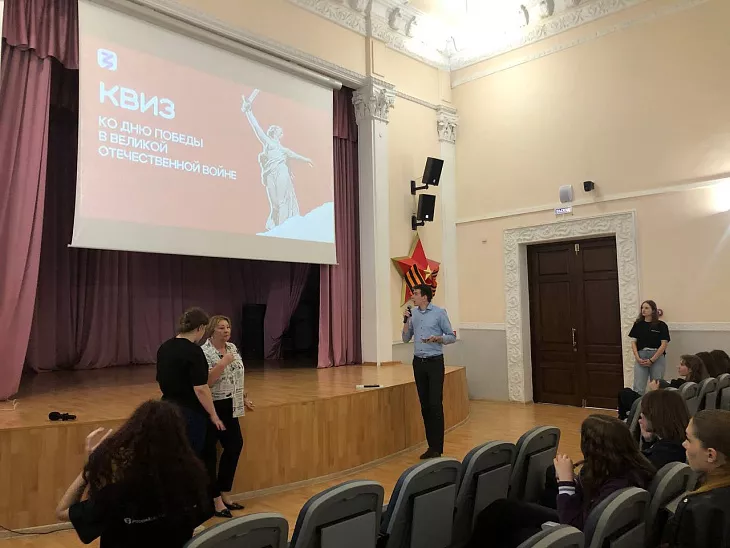 Интеллектуальный квиз «Наша Победа» прошел для студентов БФУ им. И. Канта |  4