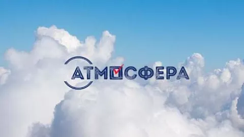 Студентов, аспирантов и&nbsp;молодых преподавателей БФУ приглашают к&nbsp;участию во&nbsp;Всероссийском конкурсе «Атмосфера»