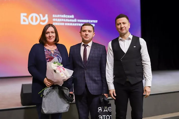 Ученый совет БФУ им. И. Канта поздравил сотрудников университета, защитивших в 2025 году докторские и кандидатские диссертации |  10