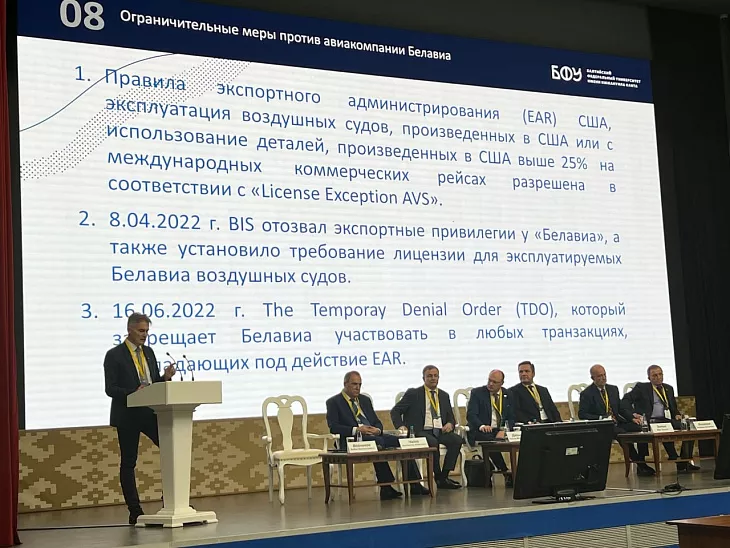 Эксперт БФУ им. И. Канта принял участие в международной конференции Суда ЕАЭС |  2