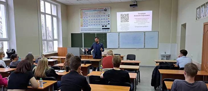 Будущие политологи в рамках «Открытого диалога» узнали о карьерной траектории молодежи в политике |  3