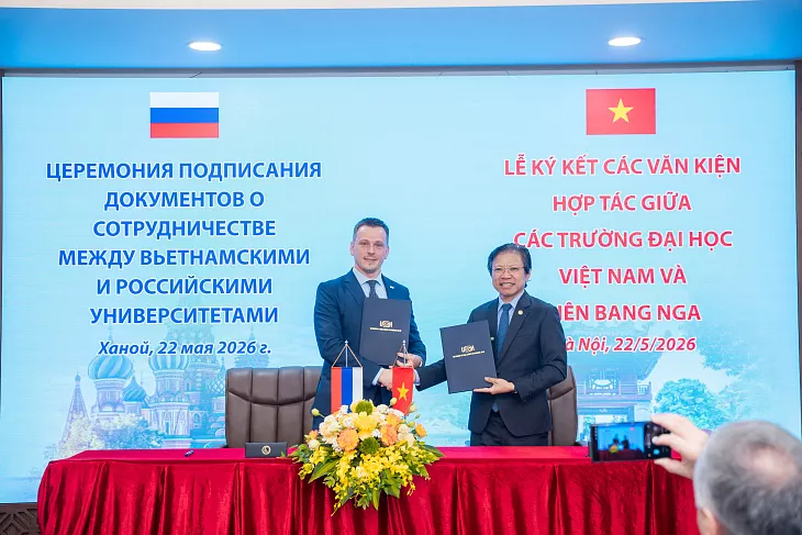 БФУ имени И.&nbsp;Канта — участник III Форума ректоров вузов России и&nbsp;Вьетнама |  2