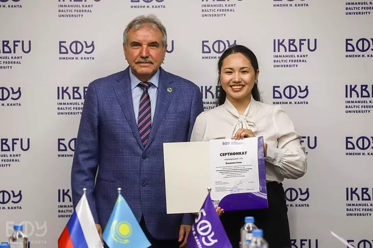 В БФУ им.&nbsp;И.&nbsp;Канта завершилась международная стажировка докторантов из&nbsp;Казахстана |  2