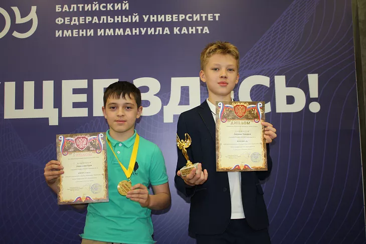В БФУ им. И. Канта прошла десятая Олимпиада по логике имени В. Н. Брюшинкина |  5