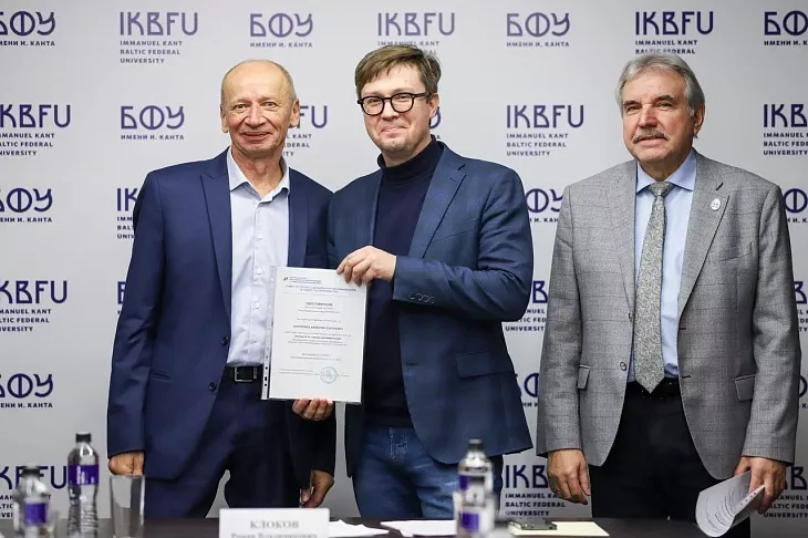 Вместе с индустрией: в БФУ им. И. Канта обсудили новую образовательную модель в сфере туризма |  7