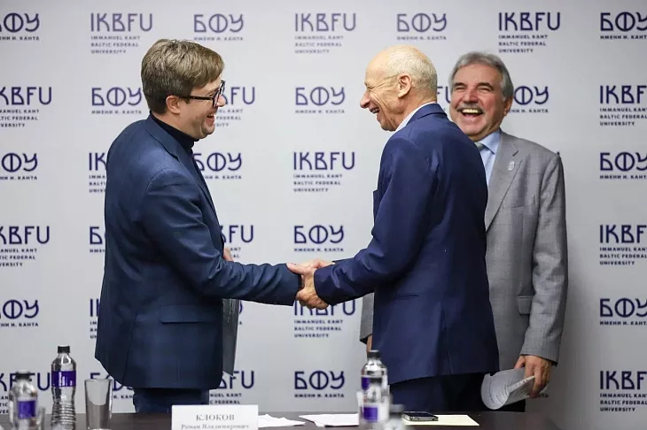 Вместе с индустрией: в БФУ им. И. Канта обсудили новую образовательную модель в сфере туризма |  6