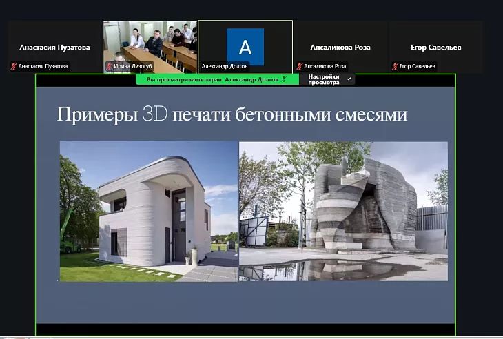 Студенты-строители выступили на&nbsp;конференции в&nbsp;Гродно |  1