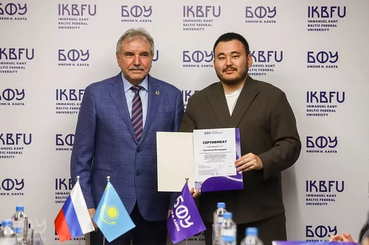 В БФУ им.&nbsp;И.&nbsp;Канта завершилась международная стажировка докторантов из&nbsp;Казахстана |  4