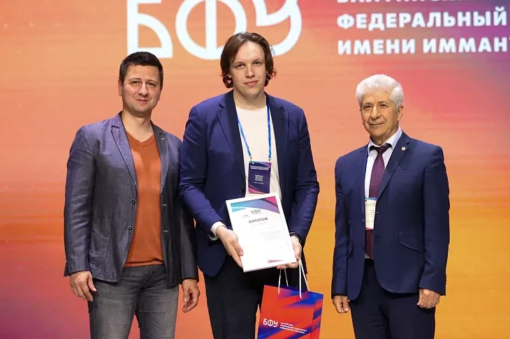 БФУ им. И. Канта и РТУ МИРЭА откроют сетевую магистратуру «Материаловедение и технологии материалов» |  3