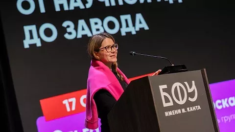 Стартовала работа акселератора «Зеленое дело» для 300 студентов БФУ им. И. Канта 