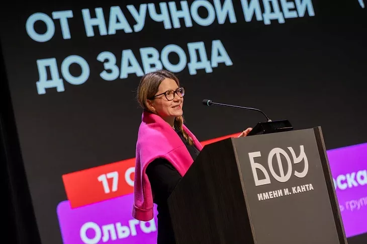Стартовала работа акселератора «Зеленое дело» для 300 студентов БФУ им. И. Канта  |  1