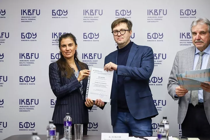 Вместе с индустрией: в БФУ им. И. Канта обсудили новую образовательную модель в сфере туризма |  12
