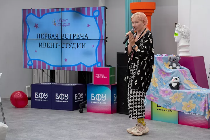 Более 600 первокурсников БФУ им.&nbsp;И.&nbsp;Канта присоединились к&nbsp;марафону знакомства со&nbsp;студенческими сообществами |  5