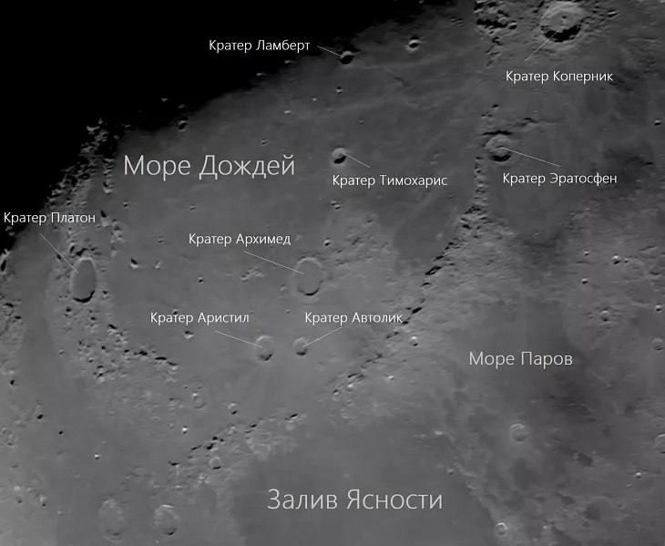 Суперлуние в телескопе астрономов БФУ им. И. Канта |  2