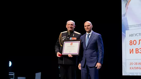 Начальника Военного учебного центра БФУ наградили Почетной грамотой Президента РФ