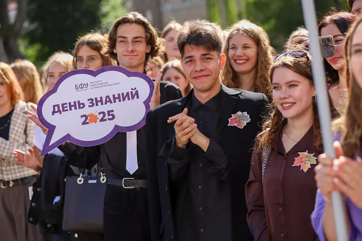 В Институте образования и гуманитарных наук БФУ им. И. Канта прошла торжественная линейка |  9