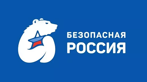 Итоги конкурса «Безопасная Россия»: лучшие видеоролики против экстремизма и&nbsp;терроризма