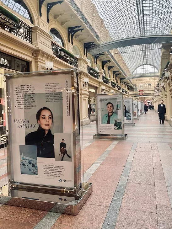Ко Дню науки: Ольга Москалюк стала героиней выставки в ГУМе «Наука в лицах» |  7