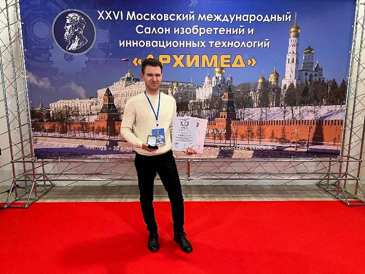 Аспирант БФУ представил свое изобретение на XXVI Международном Салоне «АРХИМЕД» |  3
