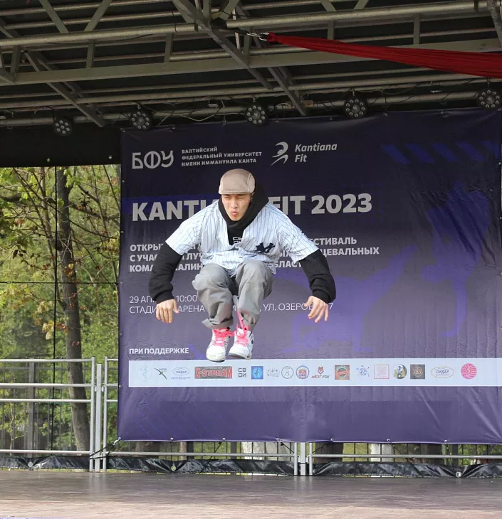 В БФУ прошел фитнес-фестиваль «КантианаFit» |  3