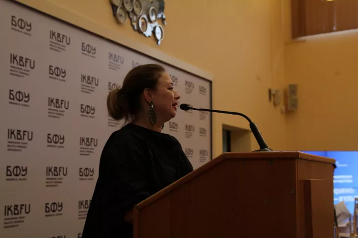 В БФУ прошла научная конференция «HOMO LOQUENS: логика — язык — культура» |  10