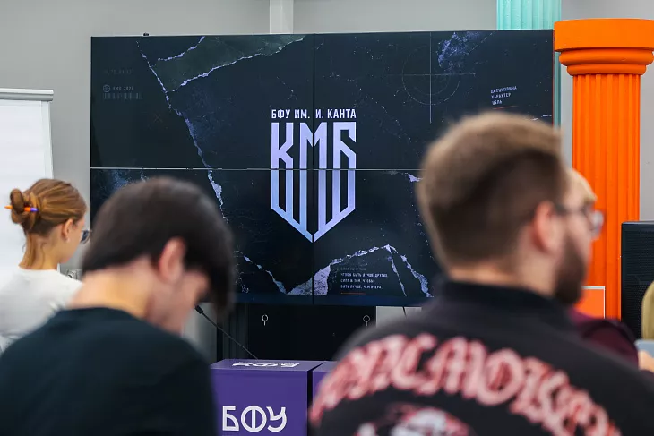 Медицинский практикум в&nbsp;рамках третьего сезона КМБ |  1