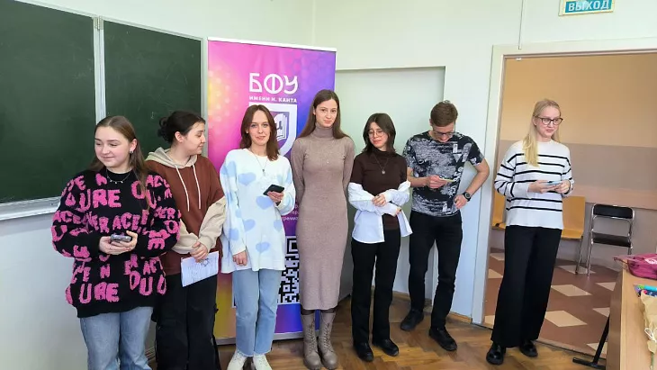 председатель Молодежной избирательной комиссии рассказал студентам БФУ об электронном дистанционном голосовании  |  2