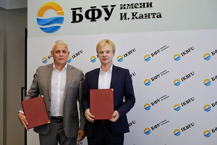 БФУ им. И. Канта и Федерация плавания Калининградской области подписали соглашение |  7