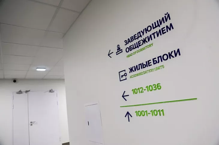 Исторический момент: в&nbsp;первое общежитие неокампуса селятся студенты |  5