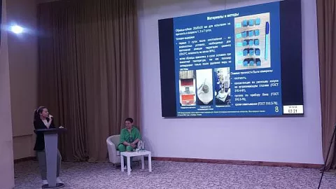 Представители БФУ выступили на&nbsp;научной конференции в&nbsp;Кабардино-Балкарии