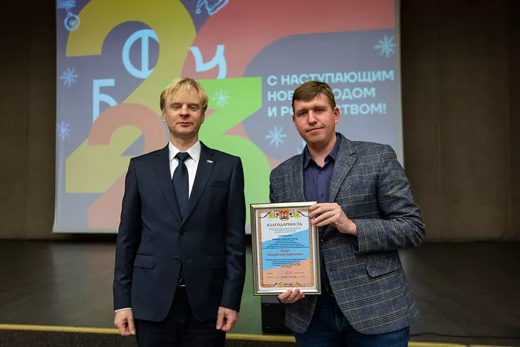 Трансформации и непрерывное развитие: ректор БФУ Александр Федоров подвел итоги 2022 года |  7