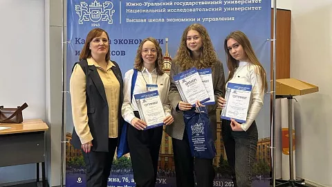 Студенты-экономисты с успехом представили БФУ им. И. Канта на Всероссийской олимпиаде по финансам