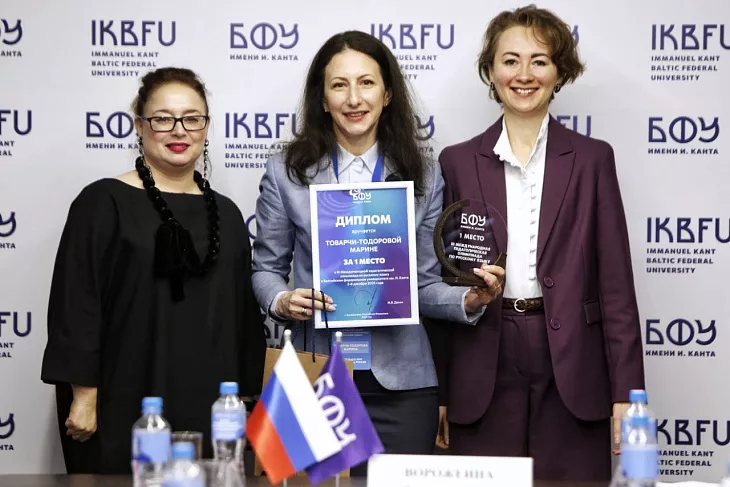 «Русский язык — язык для сильных людей»: в БФУ им. И. Канта назвали победителей Международной педагогической олимпиады |  2