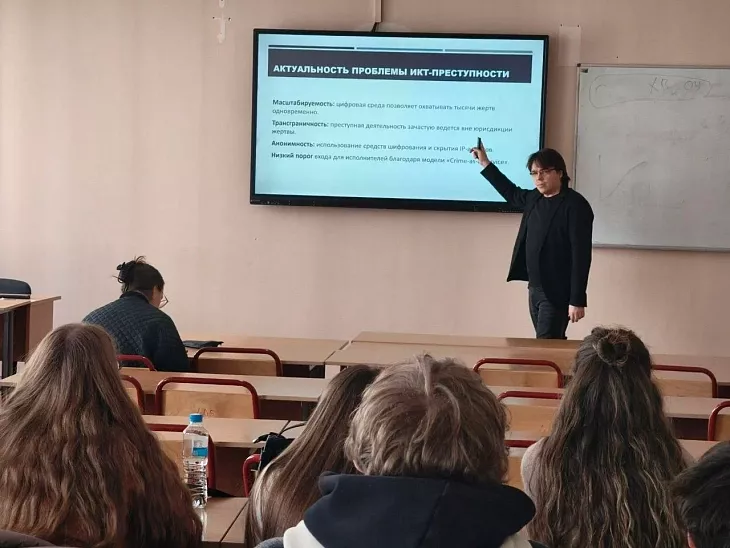 «Положи трубку, чтобы не&nbsp;потерять будущее»: эксперт БФУ научил студентов противостоять кибермошенникам и&nbsp;экстремистам |  3