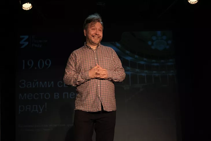 Завершаем неделю «В первом ряду» драмтеатра |  4
