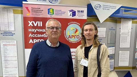 Аспирант БФУ им.&nbsp;И.&nbsp;Канта представил результаты исследования на&nbsp;научной Ассамблее географов-обществоведов