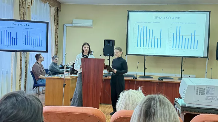 В БФУ им.&nbsp;И.&nbsp;Канта прошел круглый стол «Статистика и&nbsp;эконометрика как&nbsp;инструменты исследования социально-экономических процессов» |  2