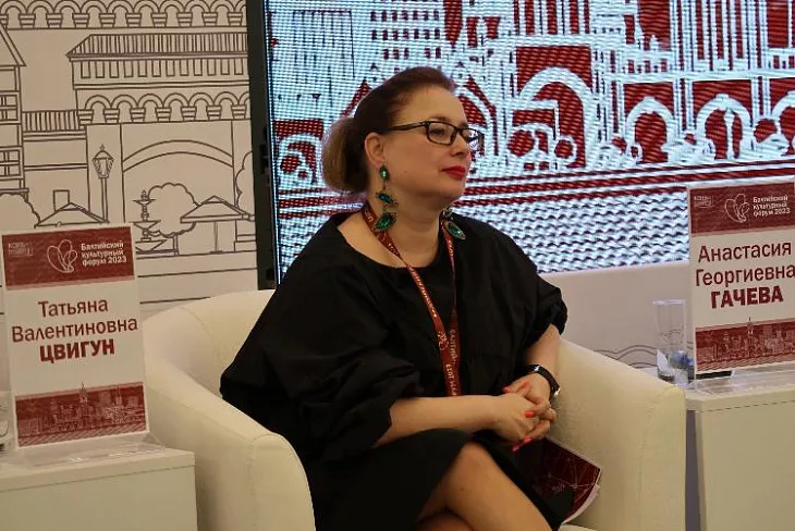 Эксперты БФУ приняли участие в Балтийском культурном форуме |  1