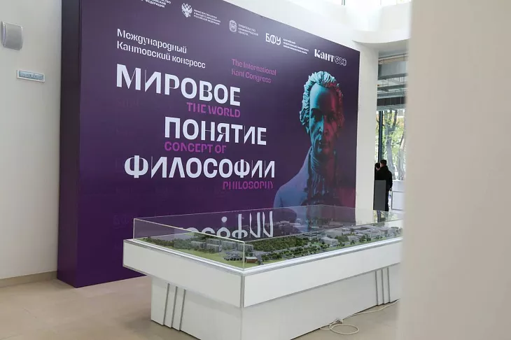 В БФУ им. И. Канта завершено строительство первых двух корпусов |  1