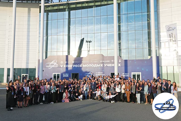 Географ БФУ им. И. Канта приняла участие в «Школе РНФ» |  1