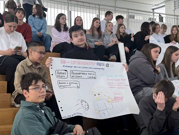 Нейросети, комиксы и&nbsp;фактчекинг: студенты БФУ обучили школьников медиаграмотности |  2