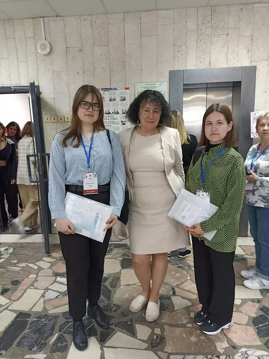 Студентки БФУ выступили с докладами на XXIII Международной научно-практической конференции    |  1