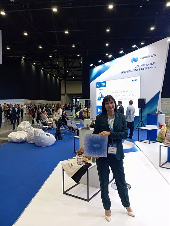 Доцент БФУ им.&nbsp;И.&nbsp;Канта стала участником международного форума «Арктика: настоящее и&nbsp;будущее» |  1