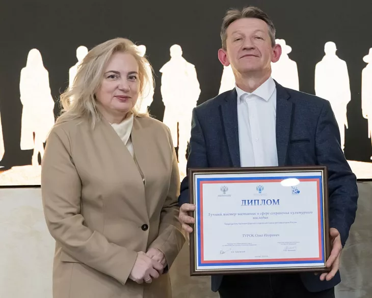 Преподаватели Высшей школы коммуникаций и&nbsp;креативных индустрий стали победителями конкурса педагогов и&nbsp;наставников  |  1