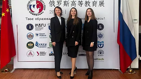 БФУ им. И. Канта принял участие в образовательной выставке «День российских вузов в Пекине»