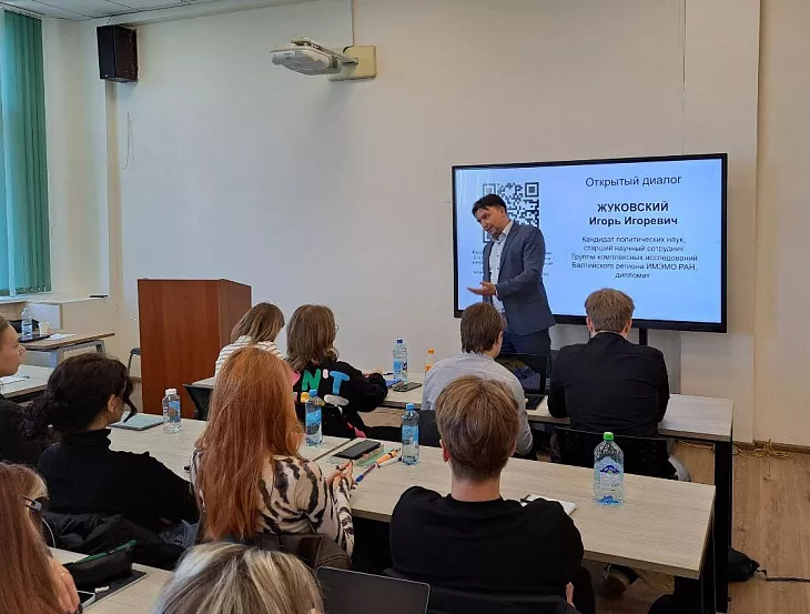 «Открытый диалог» в БФУ им. И. Канта: о современной международной обстановке в Балтийском регионе |  3