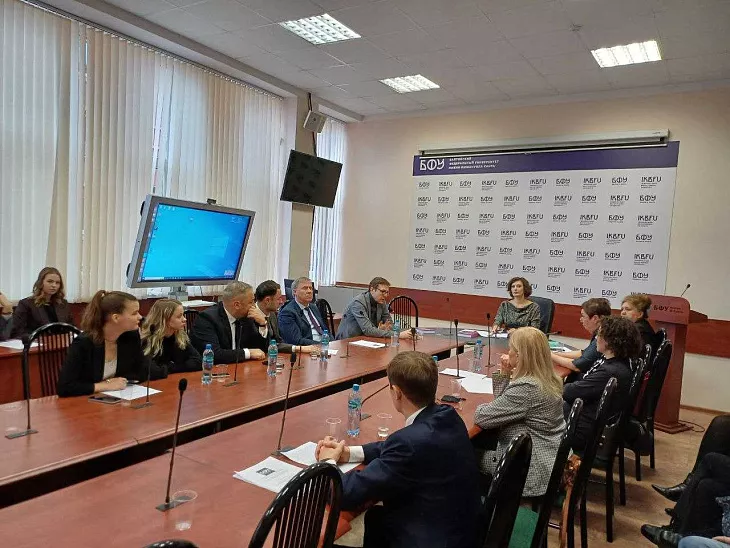 В БФУ им. И. Канта прошел круглый стол «Защита прав и интересов граждан в условиях цифровизации» |  4
