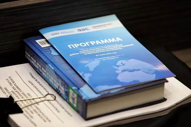 В БФУ прошла конференция «Новые вызовы и старые решения для регулирования международных отношений на евразийском континенте» |  8