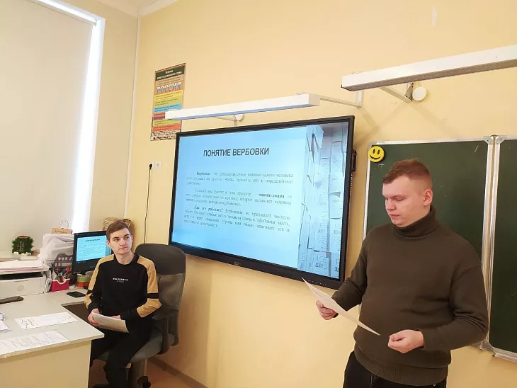 Студенты БФУ продолжают серию профилактических уроков для&nbsp;калининградских школьников |  4